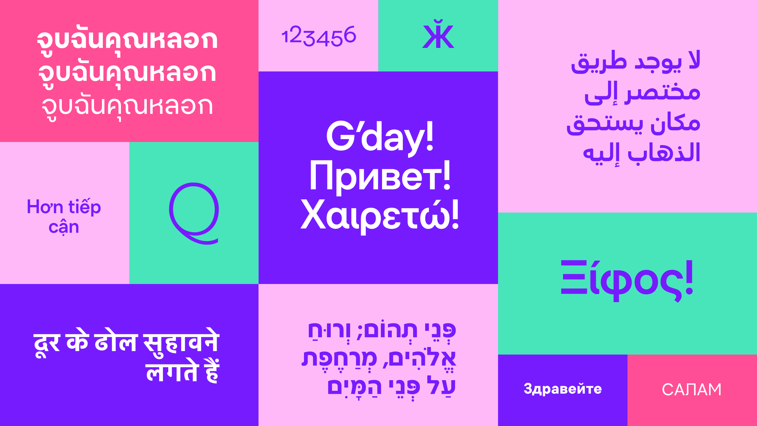 Custom font various languages